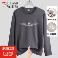 啄木鳥(niǎo)男長(zhǎng)袖純棉T恤春秋薄款青年體恤打底衫大碼休閑圓領(lǐng)秋衣 鐵灰色 3XL 建議【150-165斤】
