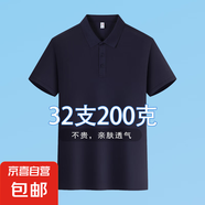 短袖T恤男夏季新款t恤男士翻領(lǐng)半袖夏款純色體恤polo衫上衣服男裝 藏青 XL
