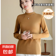 【FILA制造商】醋酸羊卷絨保暖輕薄貼身打底衫女秋冬半高領(lǐng)針織衫 杏仁黃 均碼 （80-140斤）