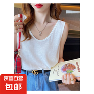 【都市麗人制造商】V領(lǐng)吊帶內(nèi)搭女寬松棉麻遮副乳小背心外穿 白色【寬吊帶】 XL  【106-120斤】