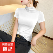 【都市麗人制造商】雙U領(lǐng)短袖T恤親膚2025夏季低領(lǐng)修身打底衫顯瘦 白色【半高領(lǐng)】短袖莫代爾 XL 【114-125斤】