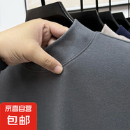 【雙面德絨】半高領(lǐng)男士長(cháng)袖T恤保暖打底衫男秋冬加絨加厚內搭秋 2305深灰色高領(lǐng) 2XL