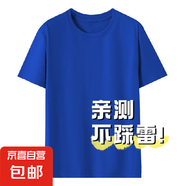純棉短袖t恤男夏季純色內(nèi)搭正肩體恤透氣半袖寬松運(yùn)動(dòng)汗衫SMG 藍(lán)色 L