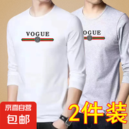 秋季男士長(zhǎng)袖t恤圓領(lǐng)學(xué)生t恤上衣服韓版潮流男裝內(nèi)搭打底衫男-SL 【2件】VO白色+VO淺灰色 M  80-100斤