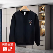 【重磅華棉】印花秋冬衛(wèi)衣男春秋季韓版新款圓領(lǐng)寬松上衣chic港風(fēng) 黑色 V300大叔 M