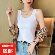 【都市麗人制造商】小吊帶背心女內(nèi)搭夏外穿U型美背修身打底上衣 白色【雙U露背】常規(guī)背心 S 【85斤以內(nèi)】