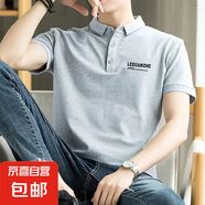 男士polo衫夏季寬松潮流簡約半袖上衣2025新款休閑翻領(lǐng)短袖T恤衫 53灰色-LEGU 2XL