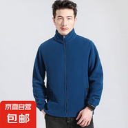 愛尚跑抓絨衣外套男女定制秋季工作服搖粒絨開衫衛(wèi)衣保暖外套上衣 牛仔藍(lán) 【901男款】 XL