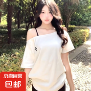 斜肩短袖t恤女2025新款夏季白色卡通小眾設(shè)計(jì)感修身露肩短款上衣 白色-斜肩右胸圖標(biāo) S