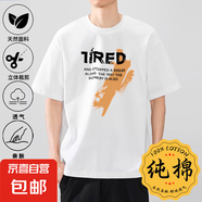 短袖t恤男2025夏季潮牌休閑男士體恤青少年ins潮流透氣純棉半截袖 ZJT-D40白色 2XL 【建議150-180斤】