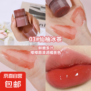 Maxfine多彩唇膏唇部精華扭扭唇膏唇蜜保濕滋潤淡化唇紋韓妝爆款 03#茶橘蜜
