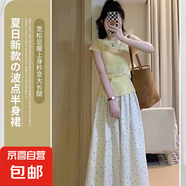 波點(diǎn)半身裙女夏季2025新款高腰a字顯瘦中長(zhǎng)款法式小個(gè)子白色傘裙 白色 常規(guī) 身高164-175cm XL 體重126-145斤
