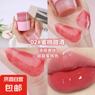 Maxfine多彩唇膏唇部精華扭扭唇膏唇蜜保濕滋潤淡化唇紋韓妝爆款 02#草莓蜜