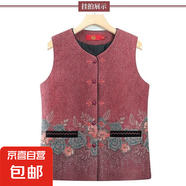 奶奶馬甲老太太秋裝外套薄款老年人背心媽媽春秋老人坎肩衣服外穿 燙金黑條紅牡丹 常規(guī) 3XL 適合體重125-140斤