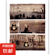 沙丁魚罐頭之味 威爾弗里德·盧帕諾 著 動(dòng)漫