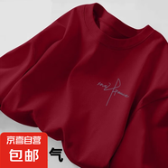 新款長袖男裝t恤春秋季新款潮牌打底衫青年白色內(nèi)搭體恤秋衣潮LYK 長袖T恤-酒紅【隨筆簽名】 XL