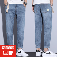 牛仔褲男士褲子春秋款寬松直筒潮牌休閑長(zhǎng)褲錐形款九分褲春 淺藍(lán)色【806B夏季】 薄款 36 腰圍2尺80