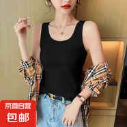 【都市麗人制造商】小吊帶背心女內(nèi)搭夏外穿U型美背修身打底上衣 黑色【雙U露背】常規(guī)背心 L 【96-108斤】
