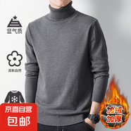 【潮流毛衣】男秋冬季套頭圓領(lǐng)針織衫中高領(lǐng)內(nèi)搭保暖上衣外套男裝 高領(lǐng)-深灰色 4XL 【建議165-185斤】