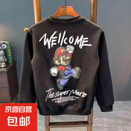 【重磅華棉】印花秋冬衛(wèi)衣男春秋季韓版新款圓領(lǐng)寬松上衣chic港風 黑色 V289瑪麗 L