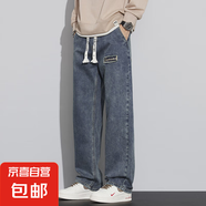 牛仔褲男春秋款美式休閑闊腿褲子2025年春季百搭潮牌寬松直筒長褲 8902懷舊藍(lán) 4XL
