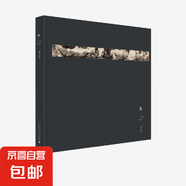 木心畫集 2020版 木心 著 繪畫