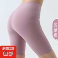 【lululemon制造商】無(wú)尷尬線純色五分褲高吸汗高透氣打底褲 淺紫色 M
