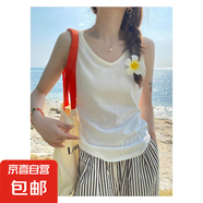 【都市麗人制造商】V領(lǐng)吊帶背心女寬松顯瘦棉麻遮副乳內(nèi)搭外穿 白色【寬肩帶】 L  【96-106斤】