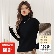 秋冬純羊毛堆堆領(lǐng)毛衣女純色百搭打底衫簡(jiǎn)約修身內(nèi)搭針織衫J1102 黑色 S (80-100斤)