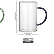 華派（TQVAI）高硼硅玻璃水杯辦公室泡茶杯啤酒果汁飲料杯帶把手家用玻璃杯套裝 4個(gè)（藍色）350ml