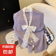 蕾絲拼接毛衣外套女寬松無袖背心外搭打底衫蝴蝶結(jié)針織上衣女 H24 紫色 M
