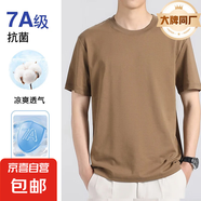 【JEEP制造商】短袖T恤男冰涼情侶款圓領(lǐng)純色寬松上衣 卡其色 L （建議120-140斤）