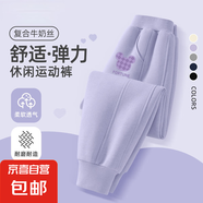 女童秋季褲子2025新款童裝洋氣女大童春秋款長褲兒童秋裝運(yùn)動褲女 萌耳朵K暮山紫 160