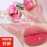 Maxfine多彩唇膏唇部精華扭扭唇膏唇蜜保濕滋潤淡化唇紋韓妝爆款 04#玫露蜜