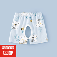 寶寶夏日五分開檔短褲男童薄款清涼褲子夏日女童卡通服兒童運(yùn)動(dòng)褲 懶懶時(shí)光【藍(lán)】 90
