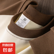重磅圓領拼色圓領衛(wèi)衣男寬松舒適休閑插肩袖運動套頭上衣SNRL 淺米拼咖啡 L 建議110-130斤