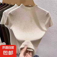 半高領(lǐng)針織衫女夏季新款高級(jí)感洋氣修身顯瘦正肩冰絲短袖T恤上衣 燕麥 L