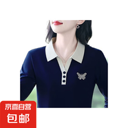 運(yùn)動(dòng)POLO衫長(zhǎng)袖T恤女新款中年媽媽裝洋氣減齡打底衫翻領(lǐng)上衣ZHFS 寶藍(lán)色 XL