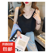 【都市麗人制造商】V領(lǐng)吊帶內(nèi)搭女寬松棉麻遮副乳小背心外穿 黑色【細吊帶】 XL  【106-120斤】