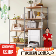 日式置物架鋼制多層中古書架客廳廚房微波爐儲物收納架子家用花架 5層高170cm主架 長70cm寬41cm【層板自由調(diào)節(jié)】