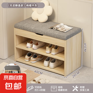 鞋架子2025新款小窄入戶門(mén)口家用換鞋凳玄關(guān)不占空間簡(jiǎn)易多層鞋柜 【翻蓋款】楓櫻木色40*28*43cm