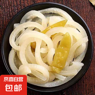 泡椒豬皮90g/1袋椒豬皮山椒水晶Q彈酸辣解饞零食大包即食 5袋 90g大袋裝泡椒味水晶豬皮