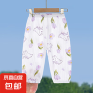 寶寶夏季防蚊褲提花透氣長褲男女寶寶純棉超柔夏季家居褲清涼睡褲 郁金花語【紫】 110