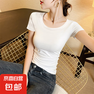 【都市麗人制造商】雙U領(lǐng)短袖T恤親膚2025夏季低領(lǐng)修身打底衫顯瘦 白色【圓領(lǐng)】短袖莫代爾 2XL 【125-140斤】
