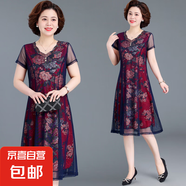 小個(gè)子?jì)寢屵B衣裙高貴中年女士夏裝短袖裙子中老年夏季氣質(zhì)雪紡裙 703紅色 2XL 建議100-110斤左右