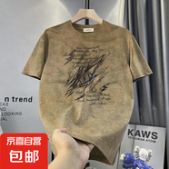 【扎染做舊】潮流短袖t恤男士歐貨潮牌夏季上衣服男裝體恤衫DHGJ 卡其色 L