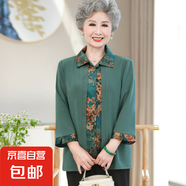 奶奶秋季襯衫假兩件中老年女裝洋氣翻領(lǐng)2025新款媽媽春秋上衣開衫 綠色 2XL （建議105-120斤）