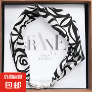 磁扣絲巾項(xiàng)鏈發(fā)帶高級(jí)感網(wǎng)紅新款磁力扣手鏈小長(zhǎng)條女春夏天護(hù)頸帶 黑白花紋 57*13CM