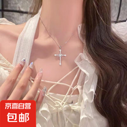 甜酷風辣妹十字架項鏈女重工鑲鉆哥特歐美風項鏈鎖骨鏈 十字架項鏈 白鉆