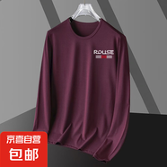 男裝長(zhǎng)袖T恤韓版大碼上衣圓領(lǐng)舒適薄款內(nèi)搭打底衫男士運(yùn)動(dòng)體恤LYK 長(zhǎng)袖【ROHSE】酒紅 XL